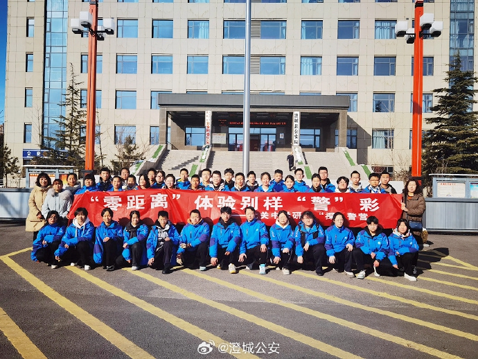 师生代表走进澄城公安警营，零距离体验别样“警”彩。