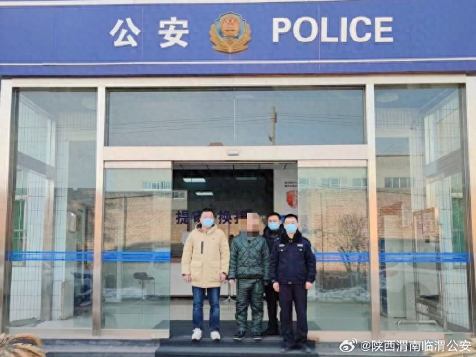 临渭公安成功抓获1名上网逃犯.
