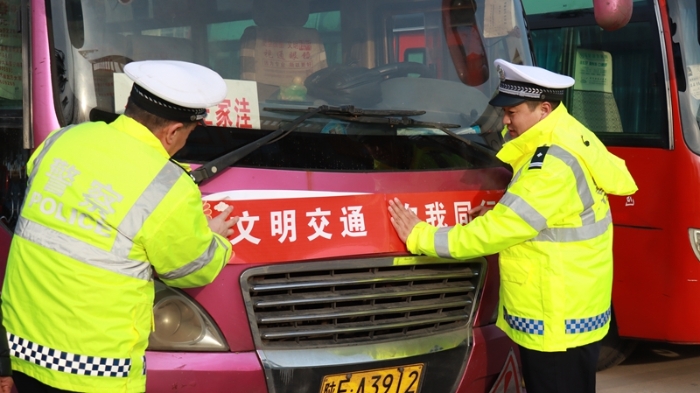 合阳公安交警举行2024年春运启动仪式。