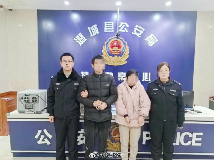 澄城公安寺前派出所破获一起网恋诈骗案.