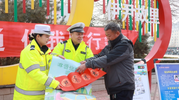 合阳交警开展迎新春送对联活动。