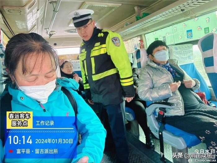 富平交警强化客车安全检查，把好春运出行“安全关”。