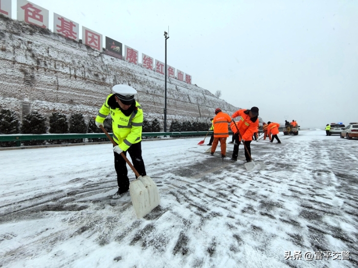 富平交警配合富耀公路养护段相关工作人员对该路段进行积雪进行清理。