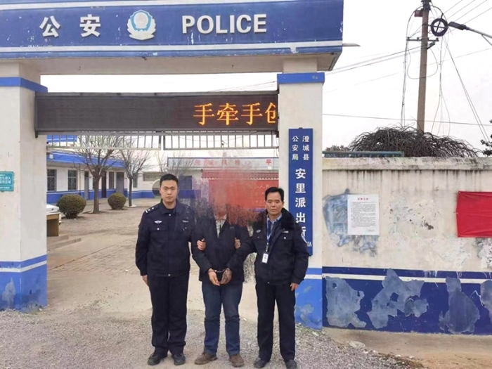 澄城公安安里派出所抓获一名网上在逃人员。
