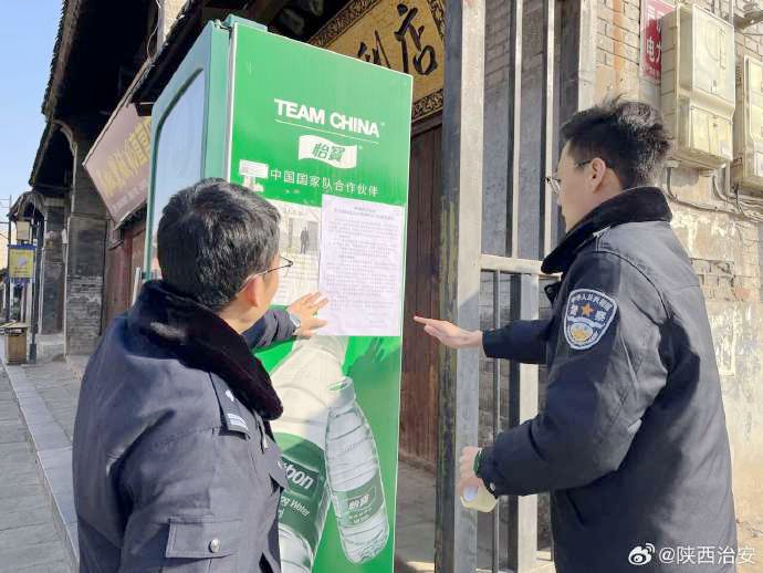 韩城金城派出所深入辖区开展打击网络谣言主题宣传活动.