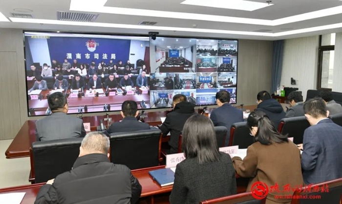 2月1日，渭南市司法行政工作会议召开。记者 杨大君 摄