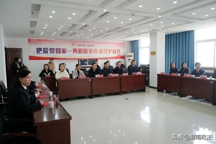 渭南市人民检察院成功举办困境儿童关爱慰问活动。