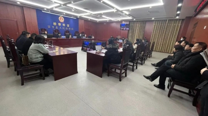 富平县人民检察院召开2024年首场公开听证会。