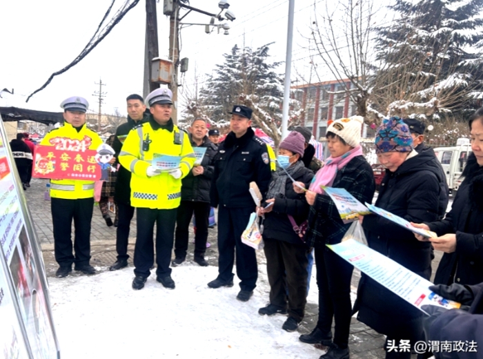 白水交警联合派出所及社区开展交通安全宣传。
