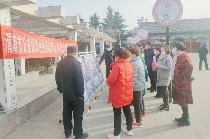 华州公安春节期间持续开展反诈宣传。
