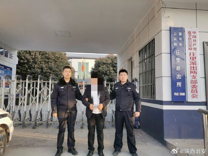 富平公安快速抓获一网逃人员.