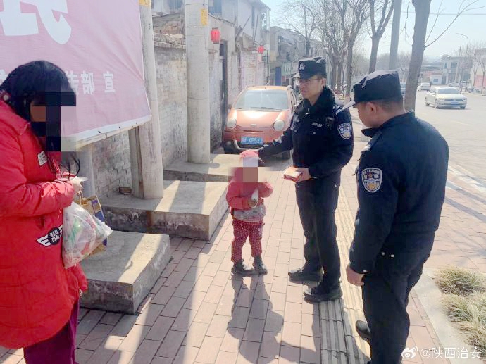 韩城金城派出所民警及时救助一名走失儿童.