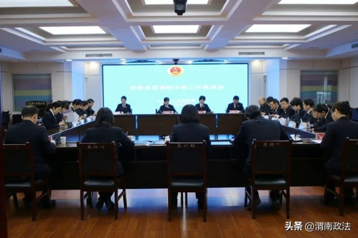 省检察院党组成员、副检察长丁鹏敏一行来渭调研。