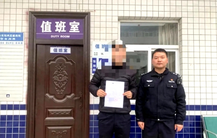 华阴一男子非法出借银行卡被处罚。