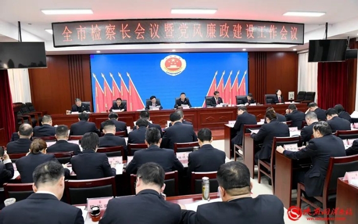 3月1日，渭南市检察长会议暨党风廉政建设工作会议召开。记者 许艾学摄