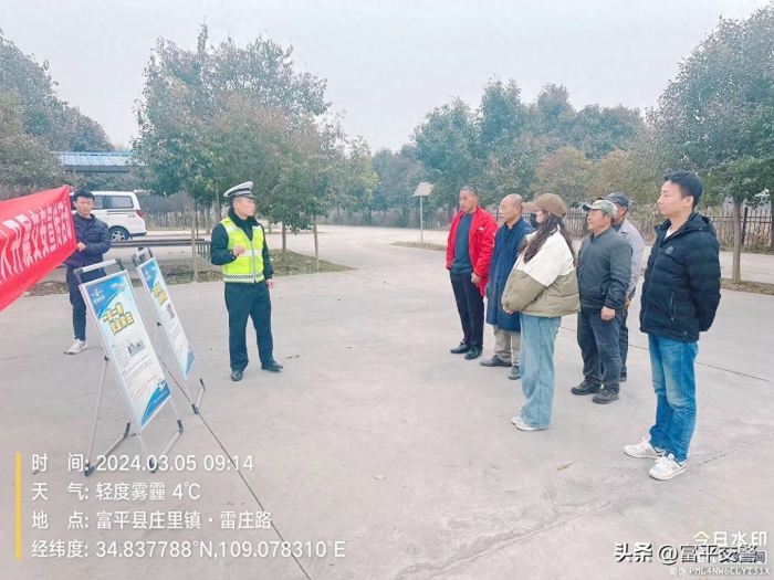 富平交警走进驾校练车场开展交通安全宣传活动。
