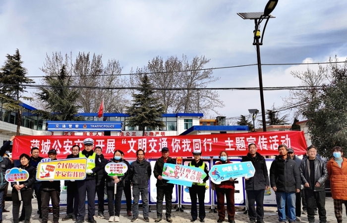 蒲城公安交警进农村持续开展“文明交通 你我同行”主题宣传活动。2