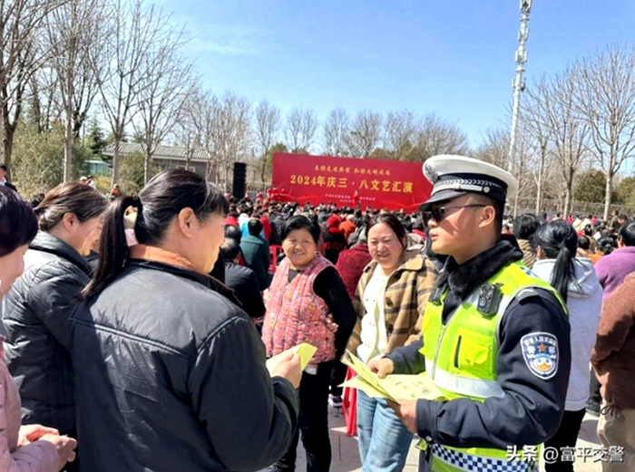 富平交警走进“三八”文艺汇演现场宣安全。