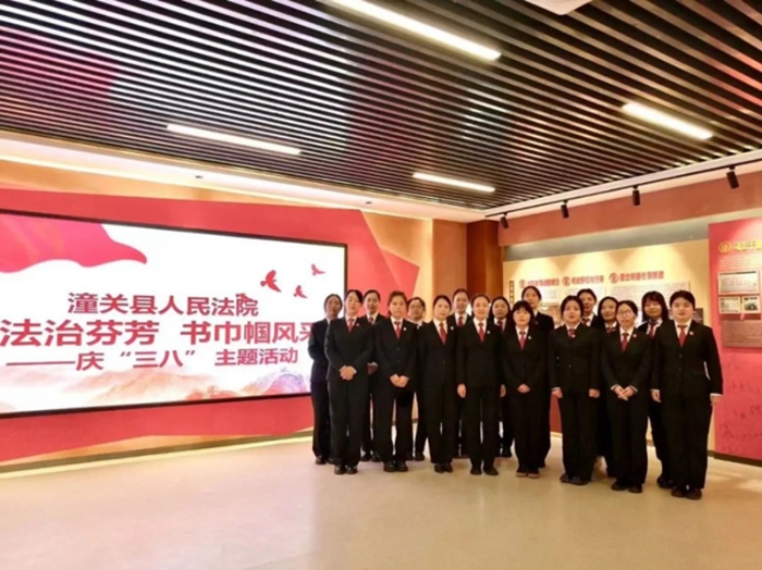潼关法院组织女法官干警参观陕西法院人民司法传统教育基地。