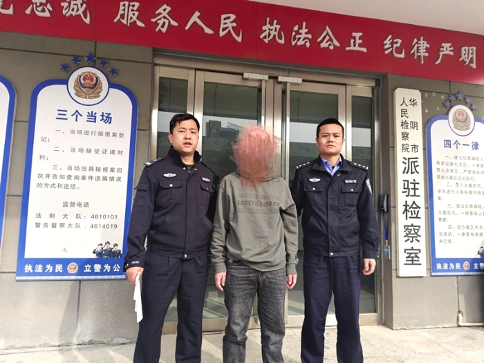 华阴公安巡特警大队抓获一名网上追逃人员。
