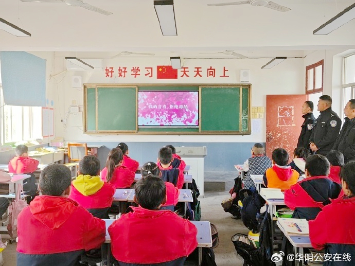 华阴公安华西派出所民警深入辖区学校开展禁毒宣传。