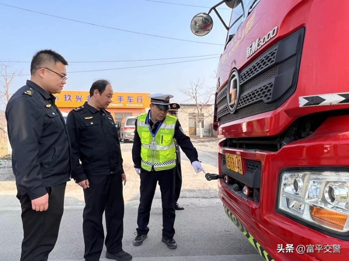 富平交警联合多部门重拳整治货车非法改装。