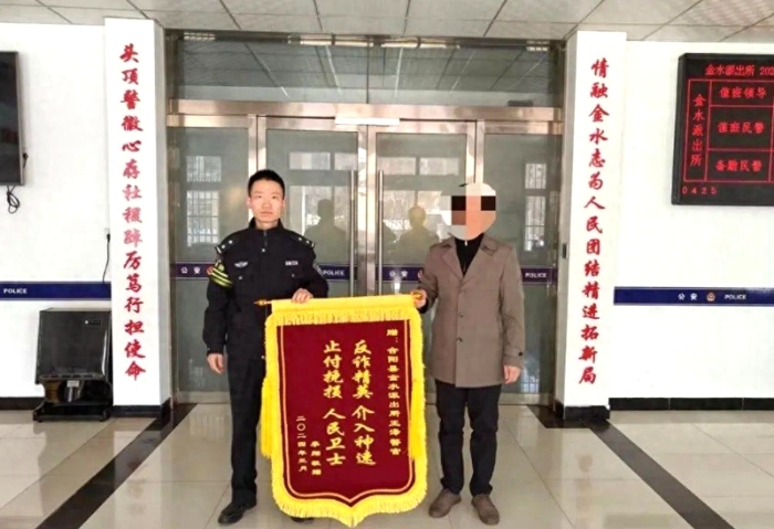 3月11日，合阳县李某将一面锦旗送到了合阳县公安局金水派出所民警手中。