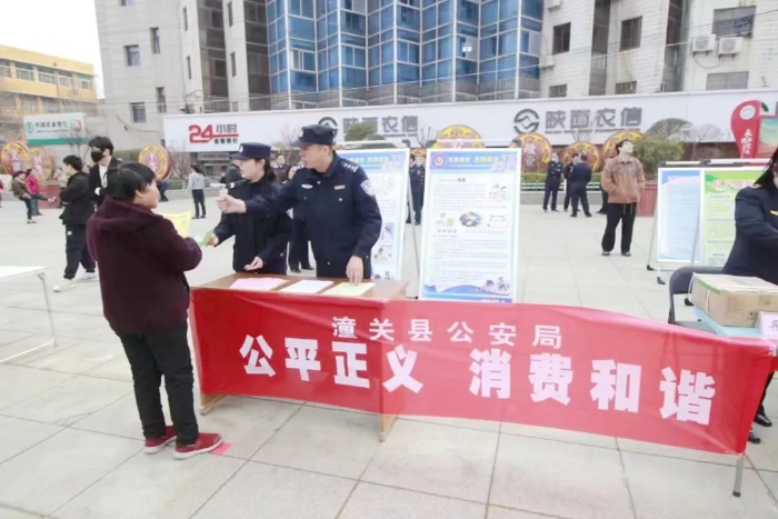 潼关公安环食药侦大队联合市场监督管理局开展“3·15”打假宣传活动.