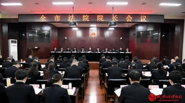 3月11日，渭南中院召开全市法院院长会议。记者 许艾学 摄