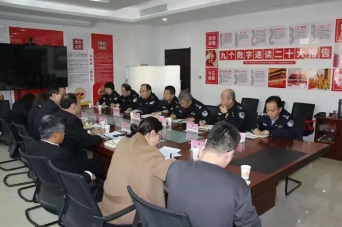 富平县2024年首次公检法联席会议召开。