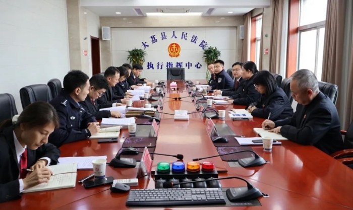 大荔县公、检、法召开打击拒执工作协调会。