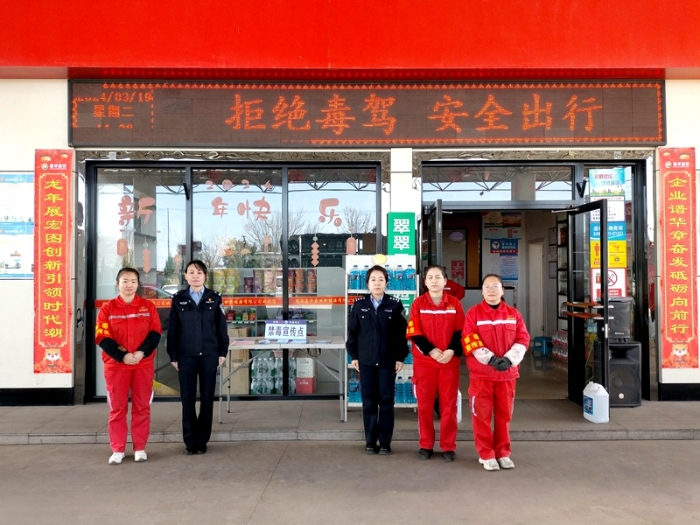 澄城公安深入加油站设立“禁毒宣传点”。