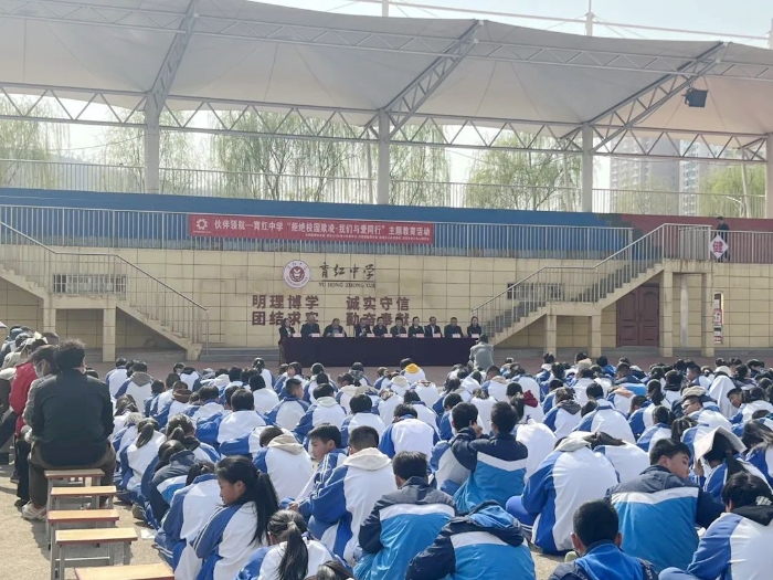 临渭区人民检察院走进育红中学开展以“远离校园欺凌 法律护航青春”为主题的法治宣讲。