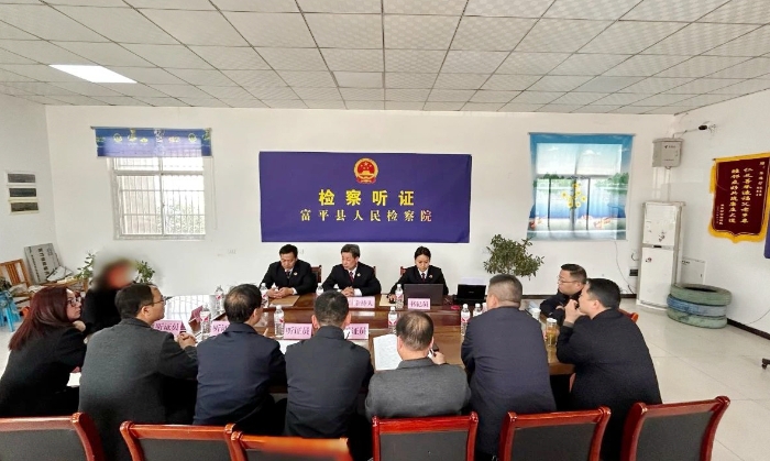 富平县人民检察院对未成年人张某乙国家司法救助案召开了“家门口”的听证会.