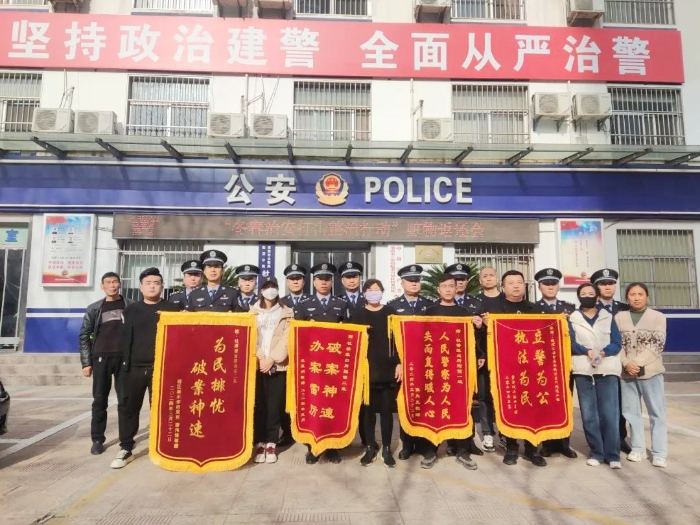 临渭公安杜桥派出所举行“冬春行动”赃物返还会。