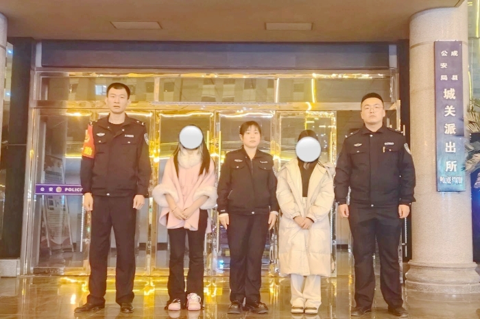 两名少女相约离家出走，大荔民警往返千里寻回。