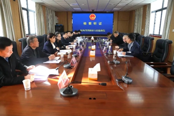 渭南市人民检察院邀请省人大代表、人民监督员参与民事检察公开听证会。