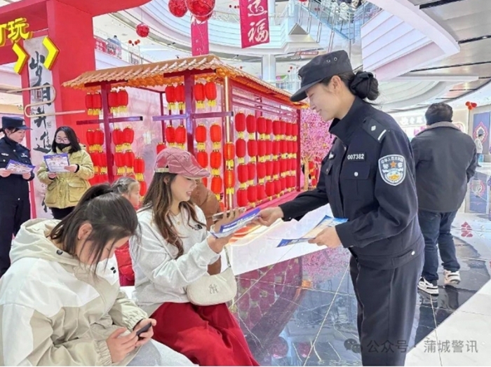 蒲城公安扎实开展打击网络谣言宣传。