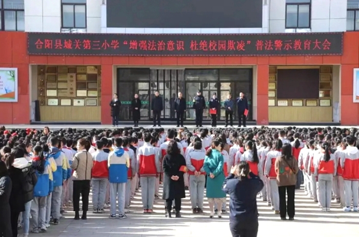 合阳公安深入校园开展普法宣传教育。