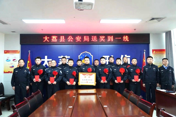 大荔县公安局开展送奖到一线活动。