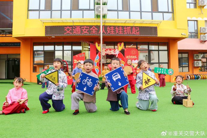 潼关交警走进幼儿园开展交通安全宣传活动. 潼关交警走进幼儿园开展交通安全宣传活动.