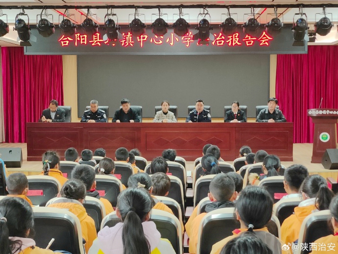 合阳坊镇派出所联合多部门深入校园开展“拒绝校园欺凌 向暴力说“不””主题法治宣传教育讲座。 合阳坊镇派出所联合多部门深入校园开展“拒绝校园欺凌 向暴力说“不””主题法治宣传教育讲座。