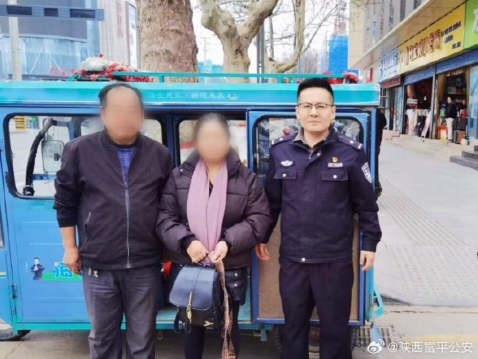 富平民警快速帮老人找回1.8万元养老钱。 富平民警快速帮老人找回1.8万元养老钱。