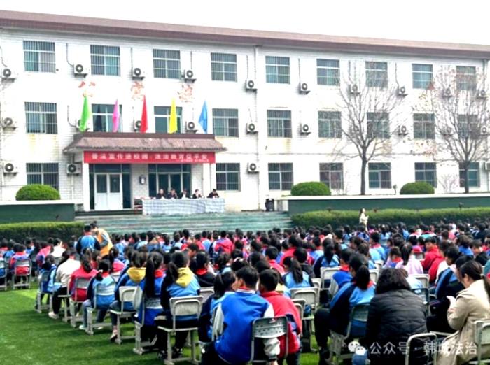 韩城市司法局龙门司法所开展法治进校园活动。 韩城市司法局龙门司法所开展法治进校园活动。