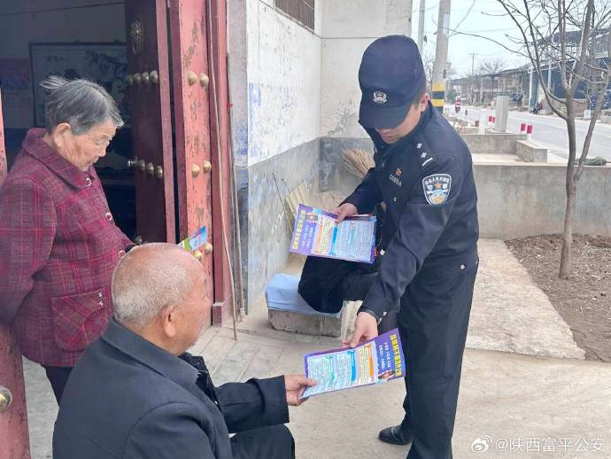 富平公安留古派出所开展“网络谣言打击整治”主题宣传活动。 富平公安留古派出所开展“网络谣言打击整治”主题宣传活动。