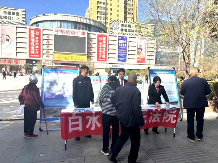 白水法院开展“保护黄河 法润白水”普法宣传活动。 白水法院开展“保护黄河 法润白水”普法宣传活动。