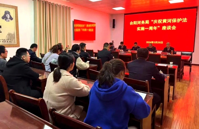 合阳法院会同检察院、公安局、河务局等生态环境司法保护联系点各成员单位在合阳县河务局开展座谈交流。 合阳法院会同检察院、公安局、河务局等生态环境司法保护联系点各成员单位在合阳县河务局开展座谈交流。