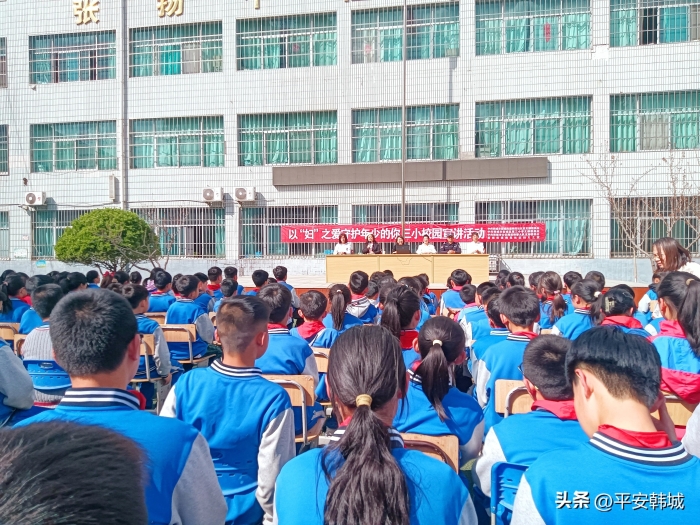 韩城市公安局巡特警大队民警深入新城三小开展法治进校园安全宣传活动. 韩城市公安局巡特警大队民警深入新城三小开展法治进校园安全宣传活动.