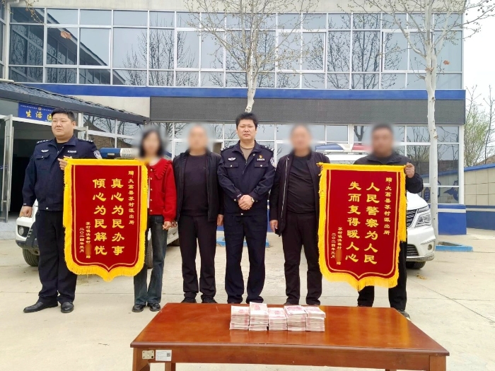 大荔公安帮助群众追回被骗资金25万元获赠锦旗。 大荔公安帮助群众追回被骗资金25万元获赠锦旗。