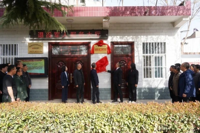 首个蒲城县退役军人权益维护工作室揭牌成立。 首个蒲城县退役军人权益维护工作室揭牌成立。